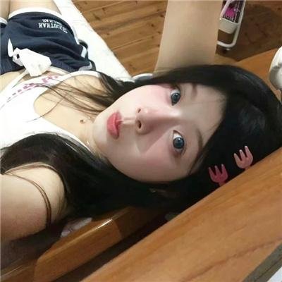 我还好吗